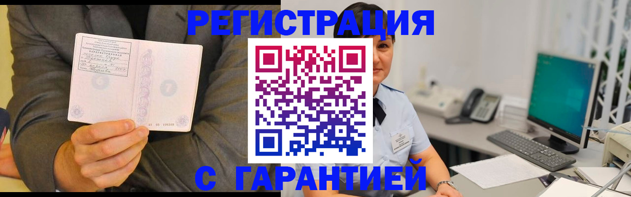 форма 3 в Шуе