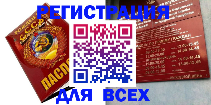 пропишу в квартире в Шуе