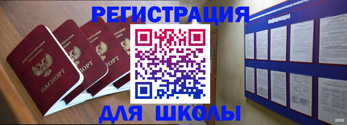 временная регистрация в квартире в Шуе